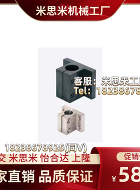 底座用支架CLTB/CLTM/CLTAM/CLPK10 12 15 16 20 25 30 35 40 50