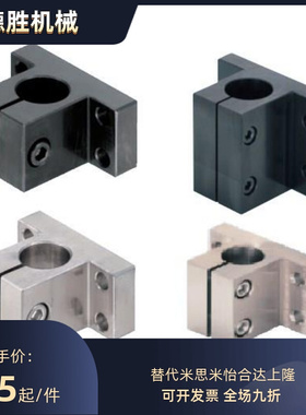 RCJ41/42支架用底座CLCB/CLCAM20/25/30/35/40/50WNFUST WNFUSN