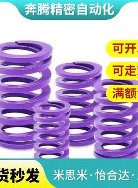 YSWC弹簧矩形SWC6/8/10/12/14/16/18/20/25/27/30-50/35/40/45/22