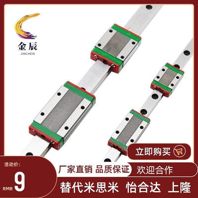 怡合达直线导轨IAF IAC11/12/31/32-H8/H10/H13/H16-L120滑块标准