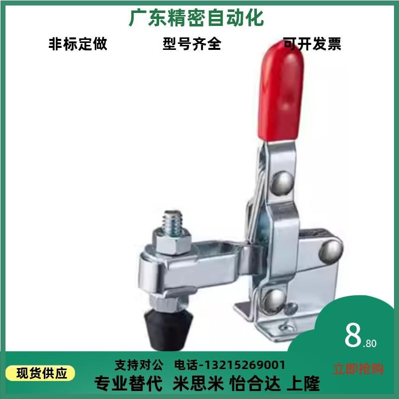 MC07-1/2/3/S3/4/5/6/7/8/9/10/11/12/13 快速夹具肘夹不锈钢夹钳