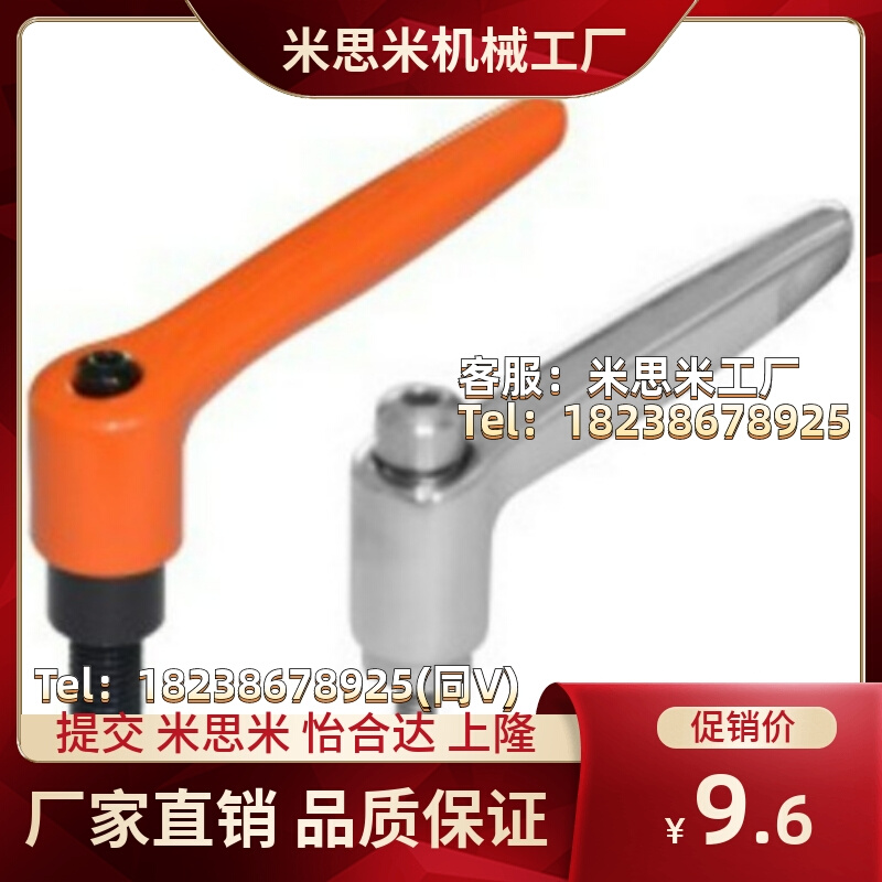 紧定可调位型 直杆形手柄 HAD38-M4-M5-M6-L10-L16-L20-L25-L32