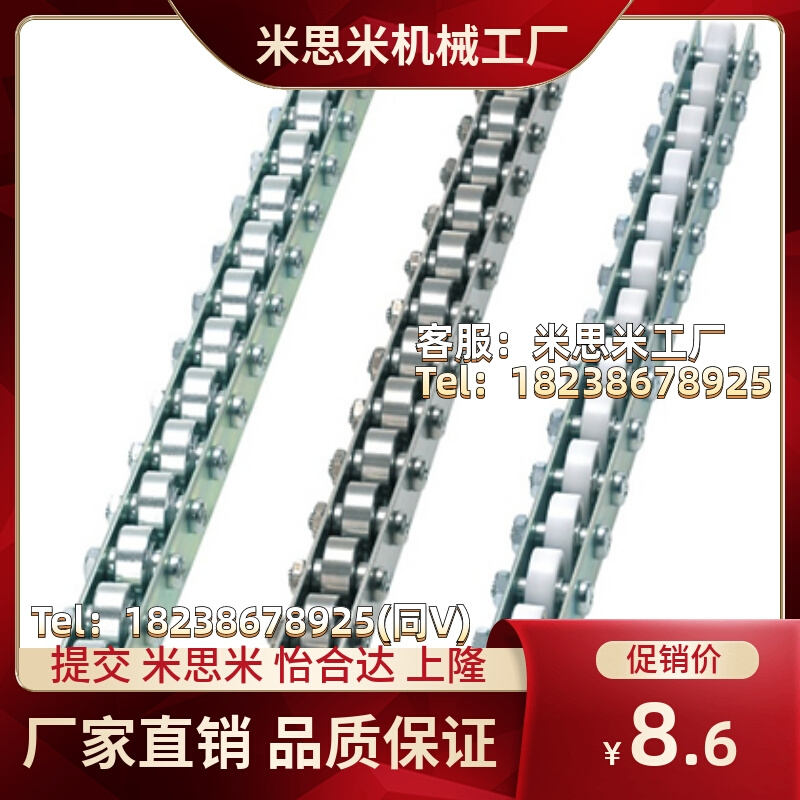 米思米CRONEY13 14 15 16 17滚轮条 滚轮宽度15mm型