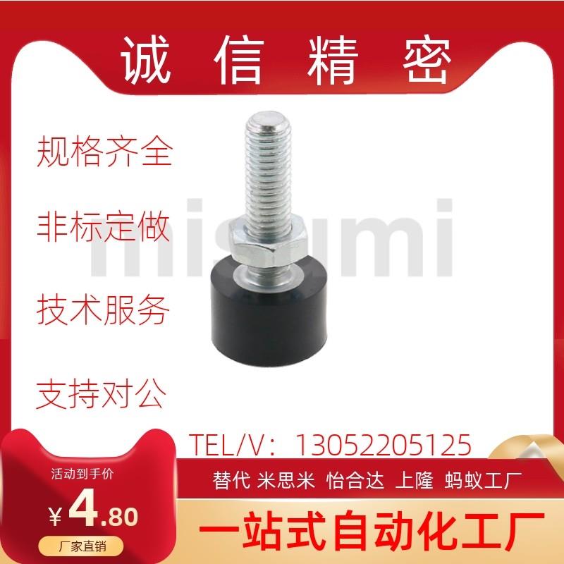 TDC61/62/66带聚氨酯止动螺栓缓冲型软胶挡块头部六角孔型UNAH/H