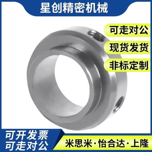 怡合达轴承专用固定环FBC01/02/06/21/22-D6/8/10/12/16/20/25/30