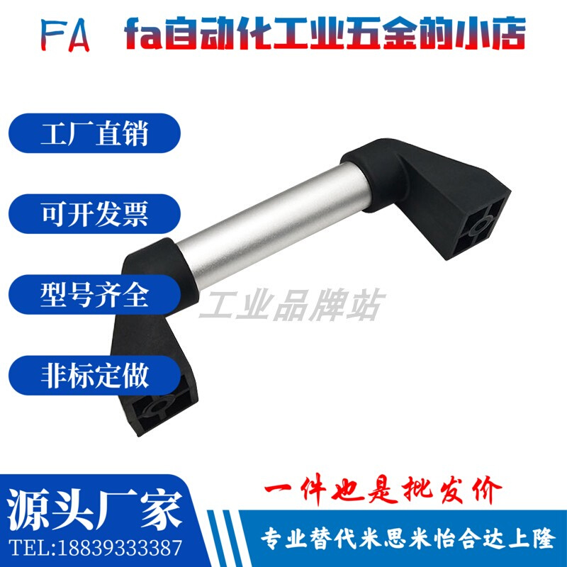 XAH61-L180/L200/L250/L300/L350/L400/500/600 管型拉手 XAH16