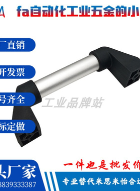 XAH61-L180/L200/L250/L300/L350/L400/500/600 管型拉手 XAH16