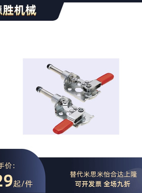 原装上隆牌 SAMLO型同款肘夹 推拉式快速夹钳TCPF3 替代工装夹具