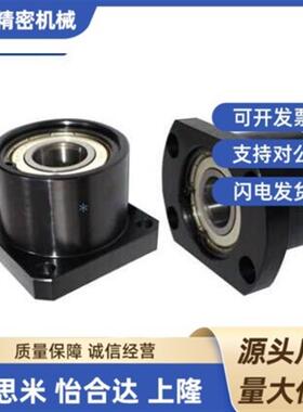 BGRBB BGSB BGCBBB米B BGRB GSB BGCB6002ZZ-AUP30思米双轴承座组