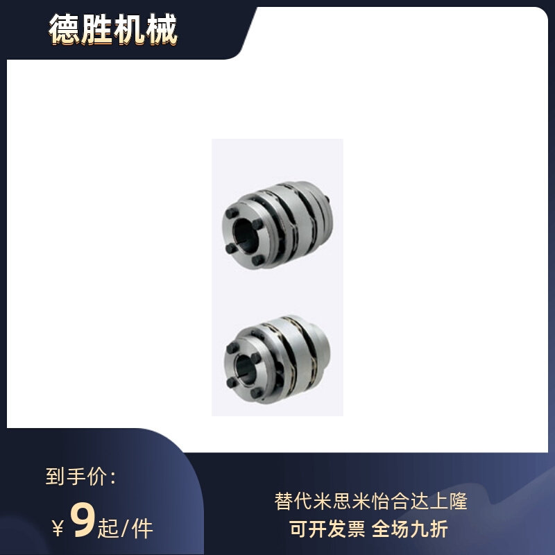 CPSWN87-CPAHN35-30-25-28/18/19/20/22联轴器CPAWN38/40/CPSHN65