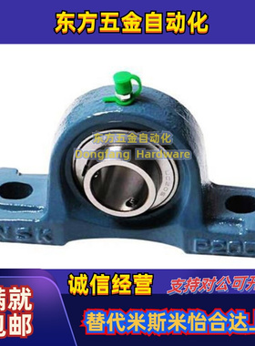 轴承座T-BDJ-201-202-203-204-205-206-207-208-209-210/PDR20/25