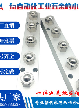 QDK01压入型钢珠滚轮组件 BUHA200/400/600 万向传动轴承珠牛眼轮