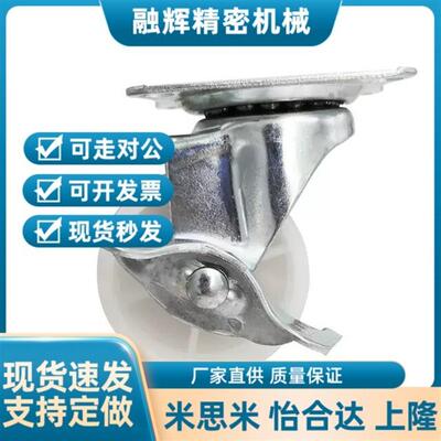 CLGNS65替代米思米CNGJ75万向脚轮C-CLGJ/CLGK/CLGS25/32/38/50