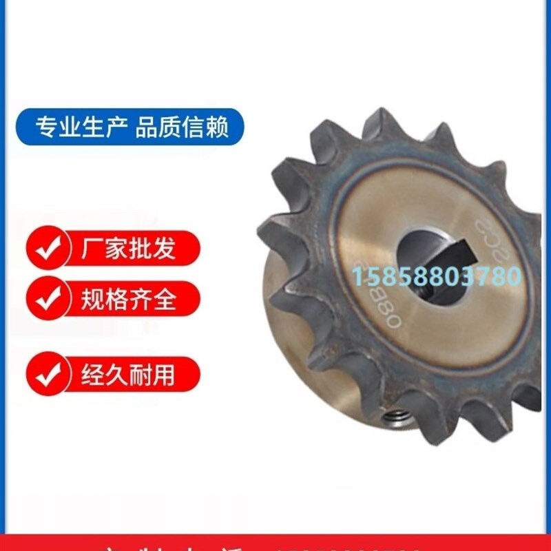 米思米链轮 SP35B14/15-N-10 12 14 15 16 17 18 19 20