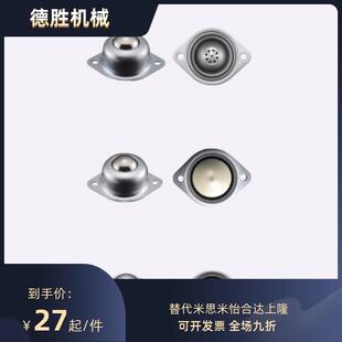 直销替换米思米怡合达滚珠滚轮BCPA50 80 120 BCUH50