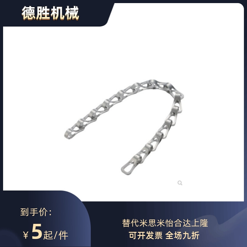 定制厂家直销 链条 螺栓型CHSP4-100/200~1000 瓜子链条 挂链