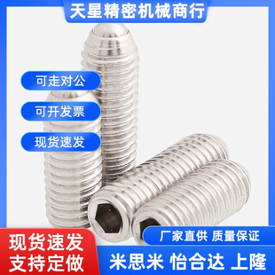 M16定位 M12 M10 珠ZAC11 球头柱塞