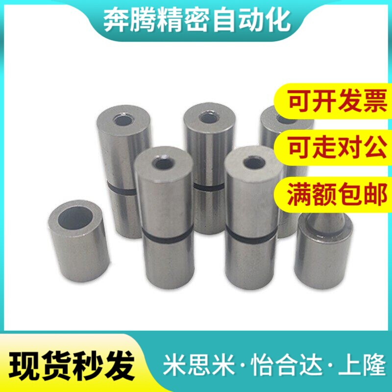替代怡和达外内安装型PAP01-D20D25D30圆锥定位销PAP21-D12D12CD1