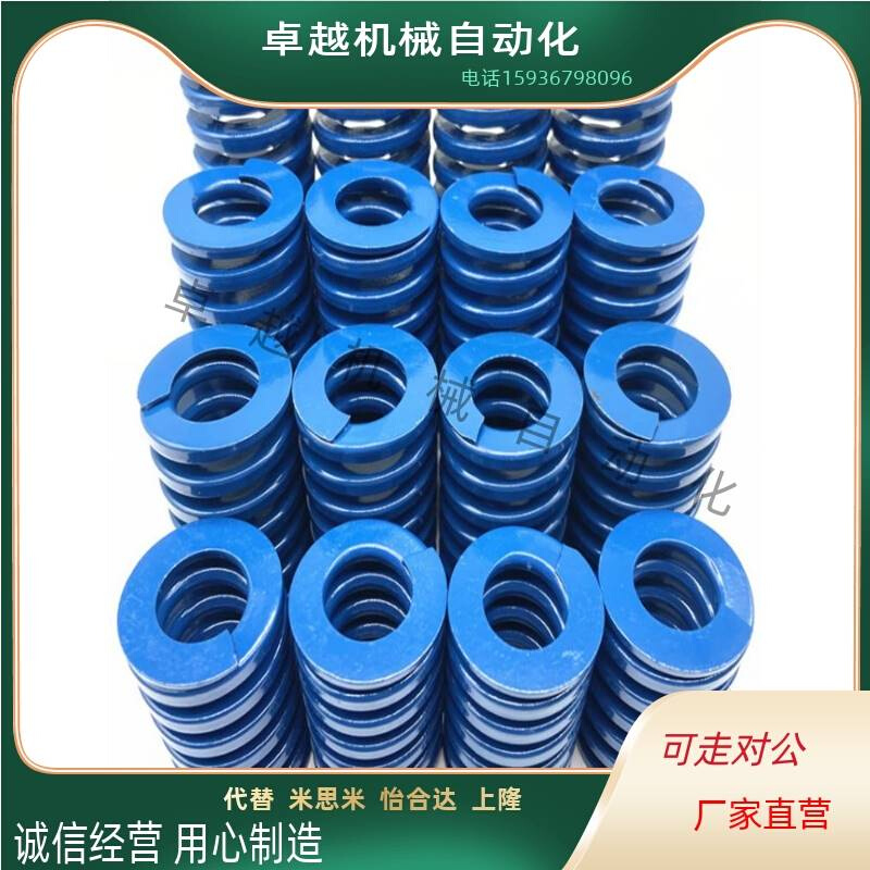 SWL/SWM/SWH矩形弹簧米思米型SWF6-15/20/25/30/35/40/8/10/12/50