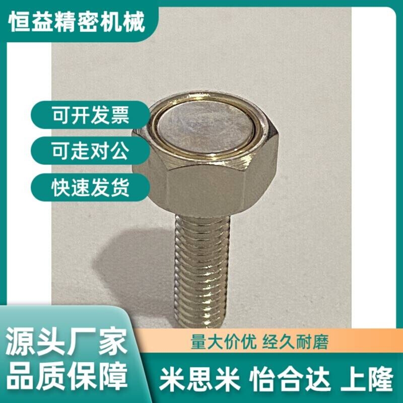 同BML02-M3/M4/M5/M6/M8/M10-L10/L15/L20/L25带座磁铁调整螺钉型