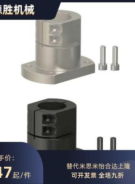 底座用支架WNFBT WNFBN WNFBS PCBB PCBN PCBW PCBS 20/25/30/35