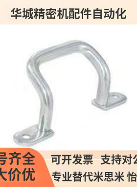 XAF11不锈钢17/12-L110/L120/L125/L160/L200/L250焊接16角形拉手