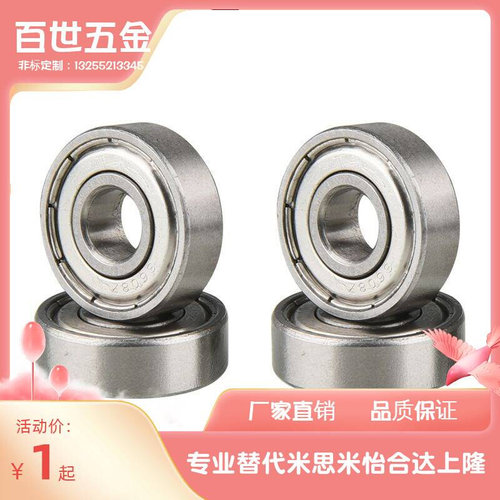 小径滚珠轴承B6800 6801 6802 6803 6804 6805ZZ VV DD不锈钢C-SB