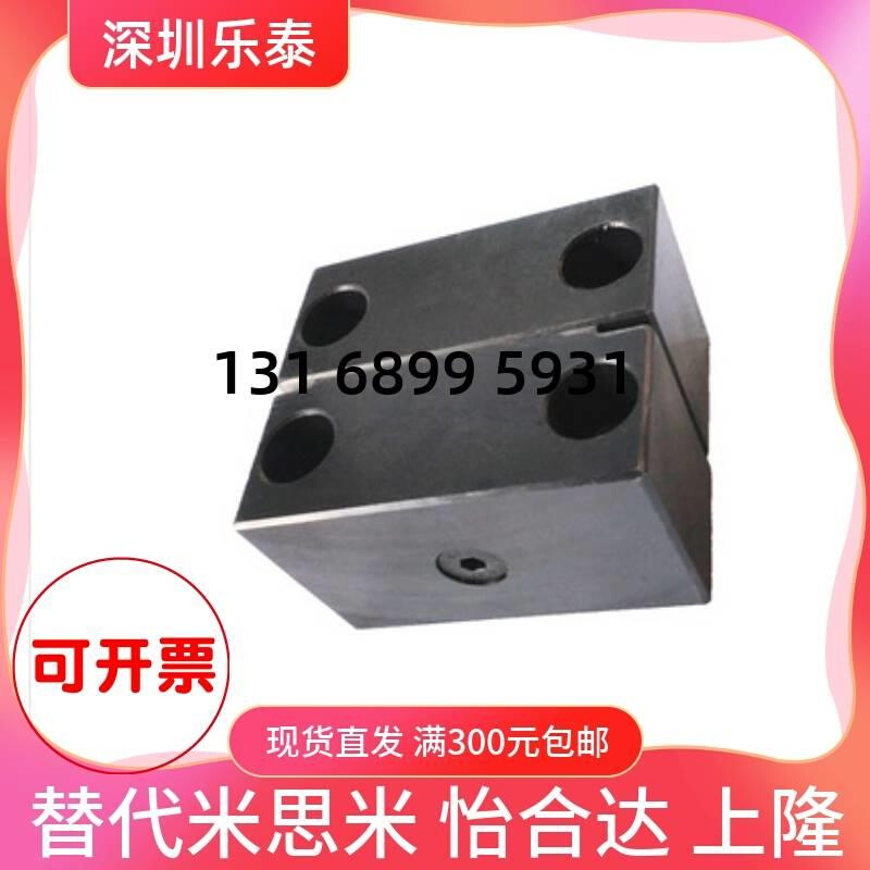 磁力锁模扣 MMLK MLK-40 80 100 200 MLKC-100模具配件 锁模组件