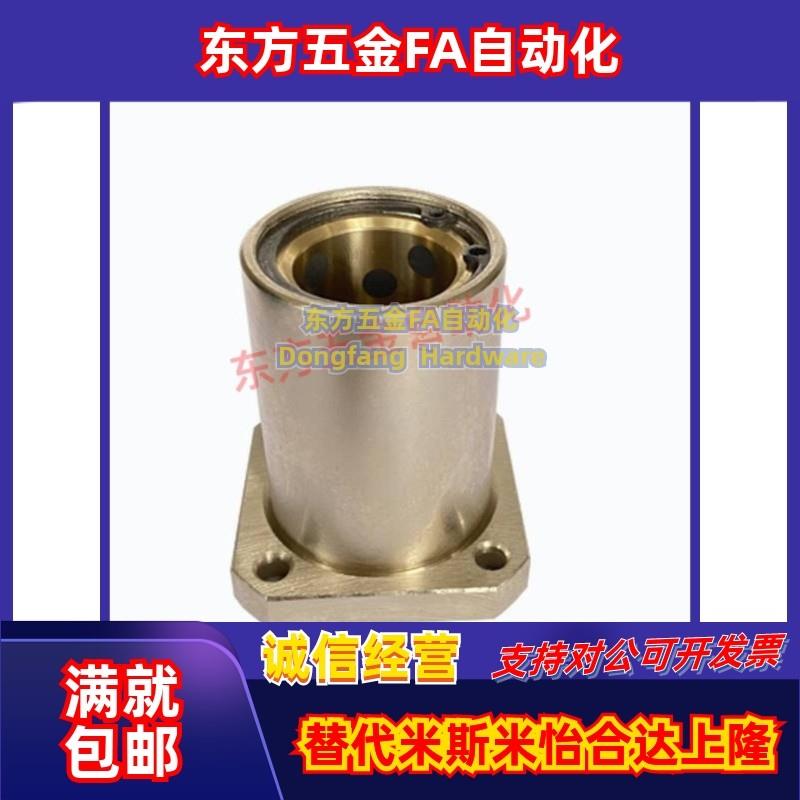 无油衬套 MFKS-S6 S8 S10 S12 S13 S16 S20 S25 S30 S35 S40 S50