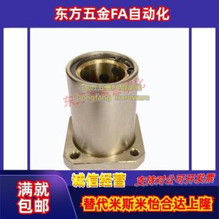 S50 S40 S20 MFKS S25 S12 S10 S35 无油衬套 S13 S30 S16