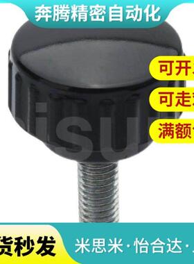 替代米斯米 经济型 丁字把手 C-NDZF4 C-NDZF5 C-NDZF6 C-NDZF8