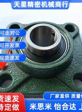 BURS BURSP12/15/17/20/25/30/35/40带座外球面轴承方形座嵌入50