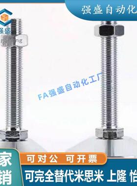 重载型防滑脚杯 WAD86-D60-M10/M12/M16-L75/L100/L125/L150/L200