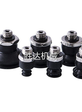 无痕真空吸盘 ZP06B-08B-10B-13B-16B-20B-25B-32BS/BN-PEEK BS