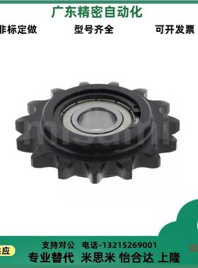 VLS01 DRC35-16-10 12 18 21VLU01 DRCBW35-10 12 13 35-16惰链轮