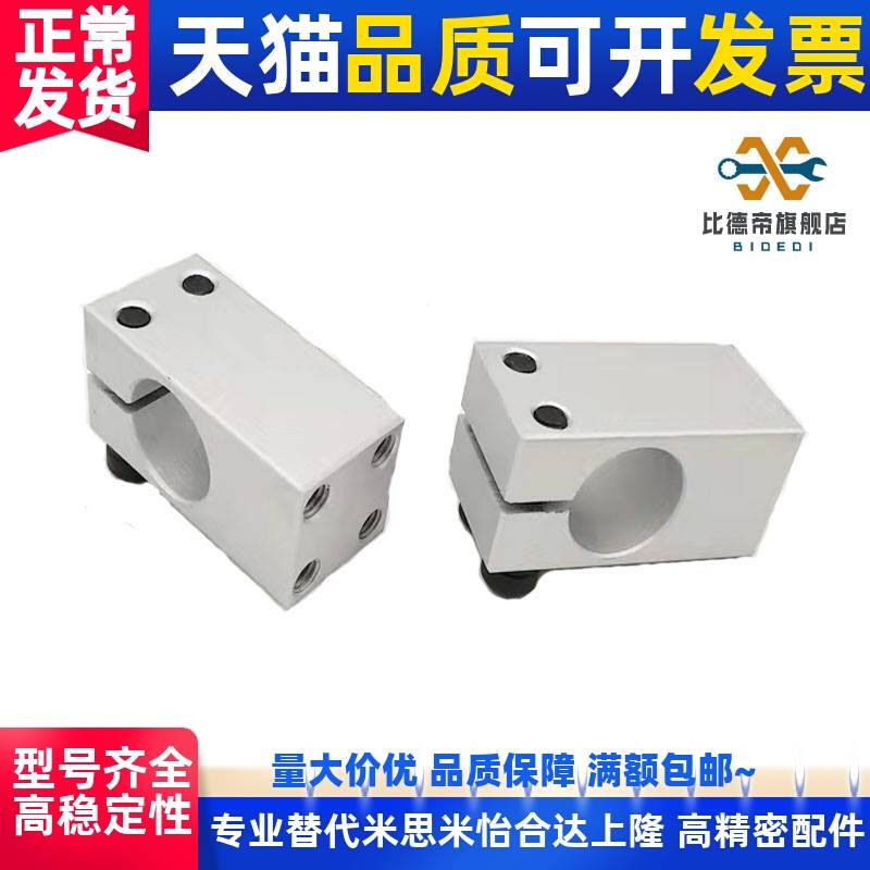 传感器用支柱固定夹带螺纹平行夹WQM/KQM/MQM8 10 12 15 16 20 25