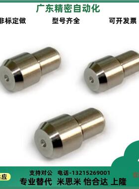 MSM 定位销大头销台阶销/锥角型/球面型 菱形碳钢 内螺纹CFPBTA