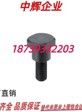 支点用台阶螺丝替换米思米CBDBW8/10-5/6/7/8/9/10/12/15/20