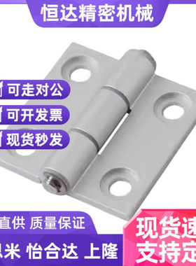 E铝合金82铰链HFC81-47/47A/63/62/85/21/22合页AJTRW-6247/6263