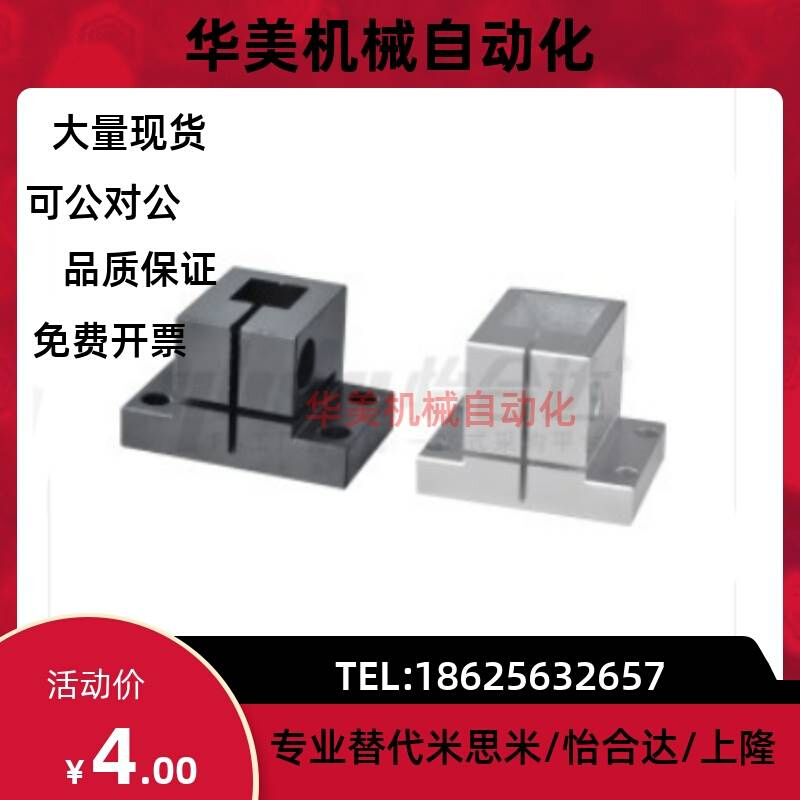 方孔支柱底座用方形支架RCX01 02 11 12 21-D10 D12 D15 D20 D25