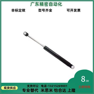 氮气汽弹簧撑杆FGSS15050 15080 15090 15100 18100 18150 A B K