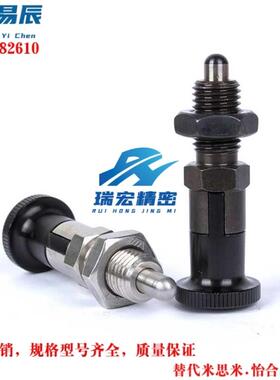 替代米思米PXYAN PXYKN5/6/8/10/12/16-L旋钮柱塞