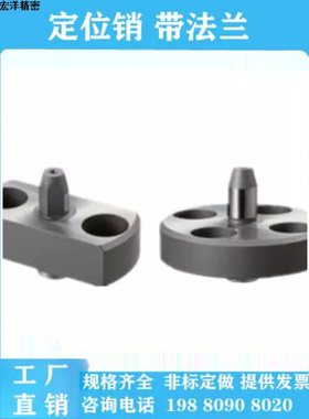 带法兰定位销SMASAA SMATAB  MASDA MASDB 5 6 8 10 12 16 20