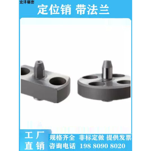 带法兰定位销SMASAA SMATAB  MASDA MASDB 5 6 8 10 12 16 20