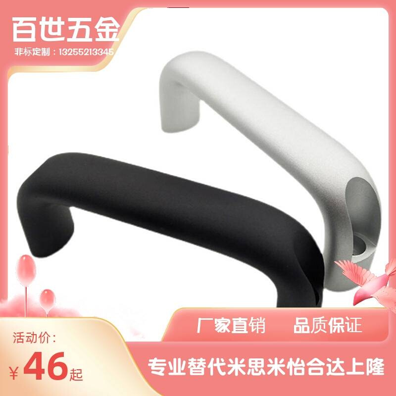 1210-116/132/164/196-BK/RD/SR 铝合金拉手 椭圆形把手 汉德威