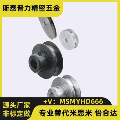 MBRF MBRFM MBRFA28 40 48 50 60 75 80-2.5-H-P6 8 10圆皮带滑轮