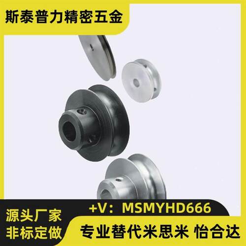 MBRF MBRFM MBRFA28 40 48 50 60 75 80-2.5-H-P6 8 10圆皮带滑轮