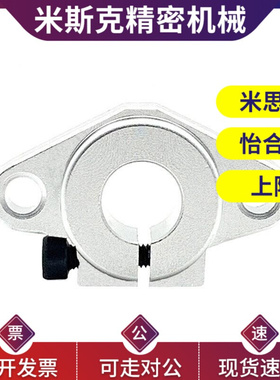 SHF导向轴支座C-SHA SHFT8/SHFM10/SHFSS12/16/20/25/30/35/40/50