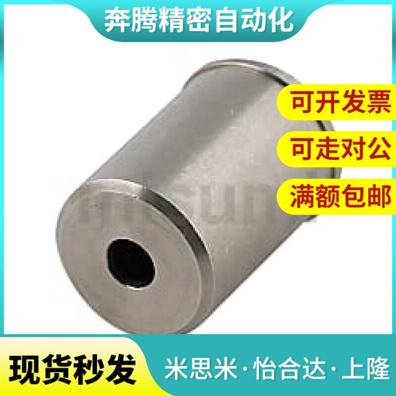 压入式球头柱塞 PFSSR2/3/4/5/6/8/10/12 精密定位珠