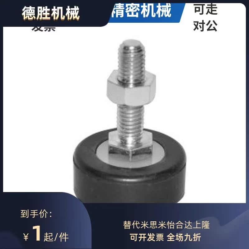 防震脚杯NBR底座型WAC16-D33-D40-M8-M10-M12-L30-L50-L75-L100